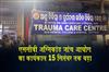 Khabar East:Odisha-Govt-Extends-SCB-Medical-Fire-Inquiry-Commission-Tenure-Till-Sept-15