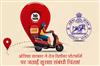 Khabar East:Odisha-Govt-Flags-Safety-Concerns-Over-Fast-Delivery-Platforms