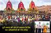 Khabar East:Odisha-Govt-Forms-Four-Officer-Team-To-Assist-Investigation-Into-Puri-Stampede