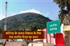 Khabar East:Odisha-Govt-Forms-High-Level-Panel-For-Holistic-Development-Of-Kotia