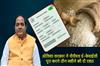 Khabar East:Odisha-Govt-Gives-3-Month-Relief-For-PDS-e-KYC-Completion