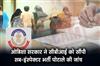 Khabar East:Odisha-Govt-Hands-Over-SI-Recruitment-Scam-Probe-To-CBI