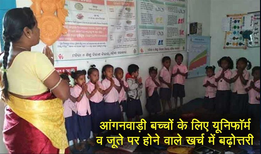 Khabar East:Odisha-Govt-Hikes-Uniform-Shoe-Expenditure-For-Anganwadi-Children