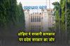 Khabar East:Odisha-Govt-Intensifies-Push-For-Official-Work-In-Odia-Fresh-Training-Scheduled-For-Employees