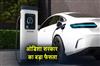 Khabar East:Odisha-Govt-Mandates-Electric-Vehicles-For-Departments-Sets-Price-Limits