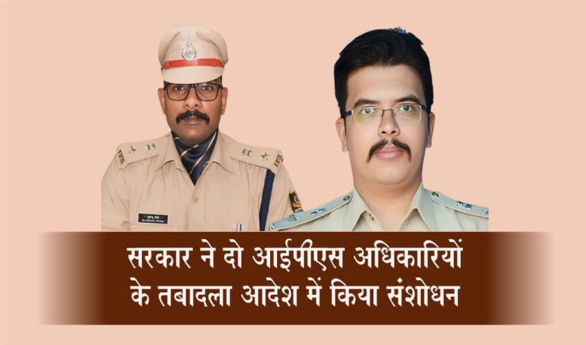 Khabar East:Odisha-Govt-Modifies-Transfer-Order-Of-Two-IPS-Officers