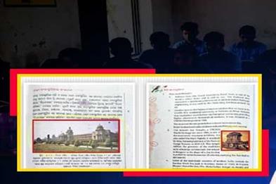 Khabar East:Odisha-Govt-Names-Members-Of-High-Level-Committee-Probing-School-Textbook-Errors