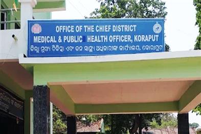 Khabar East:Odisha-Govt-Orders-Medical-Screening-Of-680-Teachers-Over-Terminal-Illness-Transfer-Claims