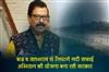 Khabar East:Odisha-Govt-Plans-River-Cleaning-Drive-To-Tackle-Flooding-Waterlogging