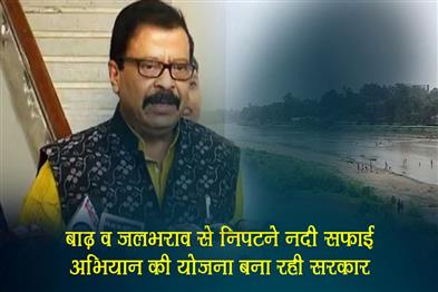 Khabar East:Odisha-Govt-Plans-River-Cleaning-Drive-To-Tackle-Flooding-Waterlogging