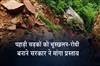Khabar East:Odisha-Govt-Seeks-Proposals-To-Make-Hilly-Roads-Landslide-Resilient