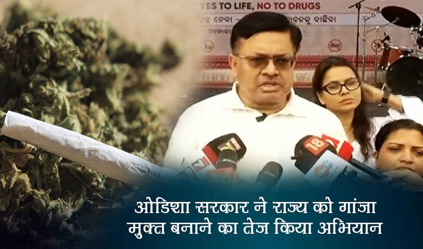 Khabar East:Odisha-Govt-Steps-Up-Drive-To-Make-State-Ganja-Free