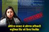 Khabar East:Odisha-Govt-Suspends-OAS-Officer-Madhusmita-Singh