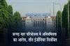 Khabar East:Odisha-Govt-Suspends-3-Engineers-Over-Irregularities-In-Bargarh-Canal-Project