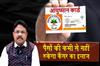 Khabar East:Odisha-Govt-To-Add-121-Cancer-Treatment-Packages-Under-Ayushman-Bharat