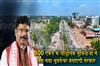 Khabar East:Odisha-Govt-To-Build-New-Bhubaneswar-On-800-Acres-With-Modern-Facilities