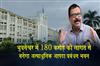 Khabar East:Odisha-Govt-To-Construct-Rs-180-Cr-Disaster-Management-Building-In-Bhubaneswar