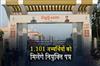 Khabar East:Odisha-Govt-To-Distribute-1101-Appointment-Letters-At-Nijukti-Mela-On-Aug-1