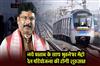 Khabar East:Odisha-Govt-To-Revive-Bhubaneswar-Metro-Rail-Project-With-New-Proposal-Minister
