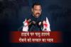 Khabar East:Odisha-Govt-To-Set-Up-Gaushalas-Along-NHs-To-Curb-Stray-Animal-Accidents