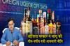 Khabar East:Odisha-Govt-Unveils-New-3-Year-Excise-Policy-Hikes-Liquor-Licence-Fees