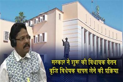 Khabar East:Odisha-Govt-Withdraws-Controversial-MLA-Salary-Hike-Bill-Amidst-Public-Outcry