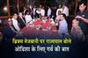 Khabar East:Odisha-Guv-Joins-Ceremonial-Dinner-Calls-Hosting-BRICS-Meetings-Matter-Of-Pride