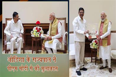 Khabar East:Odisha-Guv-Meets-PM-Modi-Discusses-States-Development