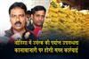 Khabar East:Odisha-Has-Adequate-Fertiliser-Stock-Govt-Warns-Against-Black-Marketing
