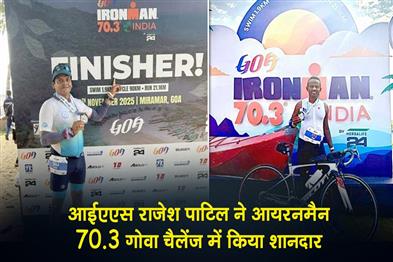 Khabar East:Odisha-IAS-Officer-Rajesh-Patil-Shines-In-IRONMAN-703-Goa-Challenge