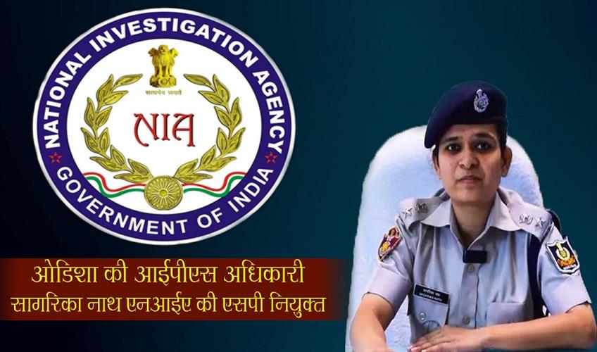 Khabar East:Odisha-IPS-Officer-Sagarika-Nath-Appointed-NIA-SP