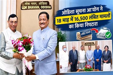 Khabar East:Odisha-Information-Commission-Clears-16500-Pending-Cases-In-18-Months