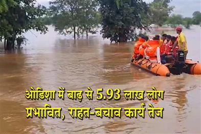 Khabar East:Odisha-Intensifies-Multi-Department-Flood-Response-As-Over-59-Lakh-People-Affected