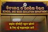 Khabar East:Odisha-Issues-Fresh-Guidelines-For-Opening-Private-Elementary-Schools