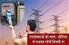 Khabar East:Odisha-Keeps-Electricity-Tariffs-Unchanged-for-2026-27