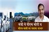 Khabar East:Odisha-Leads-Nation-In-EV-Adoption-Minister-Thanks-PM-Modi--CM-Majhi