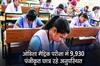 Khabar East:Odisha-Matric-Exam-Sees-9930-Registered-Students-Absent