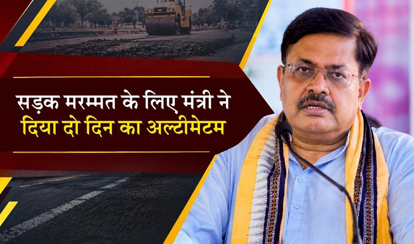 Khabar East:Odisha-Minister-sets-two-day-deadline-for-road-repairs-in-Cuttack-Bhubaneswar-ahead-of-Durga-Puja