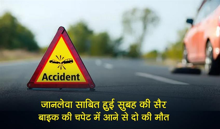 Khabar East:Odisha-Morning-walk-turns-fatal-as-biker-loses-control-two-killed