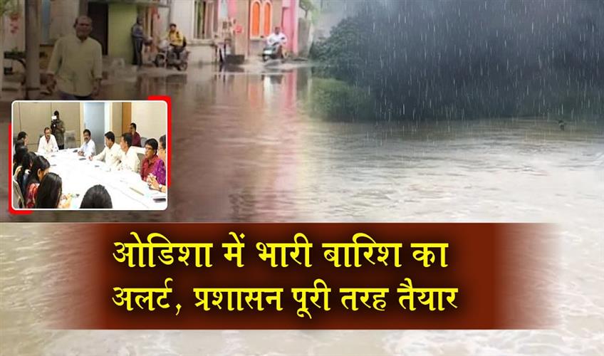 Khabar East:Odisha-On-High-Alert-But-No-Cause-For-Panic-Minister-Pujari