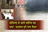 Khabar East:Odisha-On-High-Alert-But-No-Cause-For-Panic-Minister-Pujari