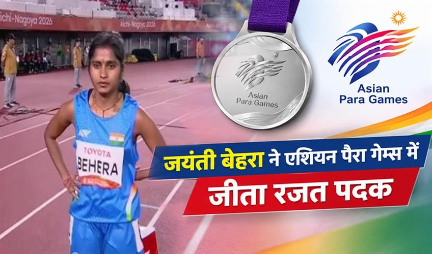 Khabar East:Odisha-Para-Athlete-Jayanti-Behera-Clinches-Silver-At-Asian-Para-Games