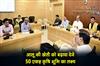 Khabar East:Odisha-Plans-To-Boost-Potato-Cultivation-Targets-50000-Acres-Of-Agricultural-Land