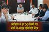 Khabar East:Odisha-Plans-Wayside-Amenity-Centres-Every-50-Km-On-Highways-And-Major-Roads