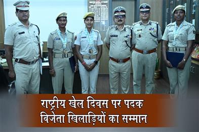 Khabar East:Odisha-Police-Felicitates-Medal-Winning-Athletes-On-National-Sports-Day