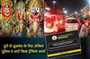 Khabar East:Odisha-Police-Issue-Traffic-Alert-Due-To-Massive-Devotee-Influx-For-Suna-Besha-In-Puri