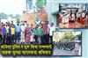 Khabar East:Odisha-Police-Launches-Statewide-Cybersecurity-Awareness-Drive