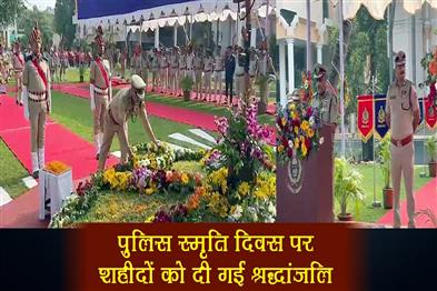 Khabar East:Odisha-Police-Observe-Police-Commemoration-Day-191-Officers-Remembered
