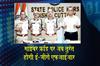 Khabar East:Odisha-Police-Rolls-Out-e-Zero-FIR-System-To-Fast-Track-Cyber-Fraud-Cases
