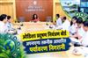 Khabar East:Odisha-Pollution-Board-To-Adopt-Technology-Driven-Environmental-Monitoring